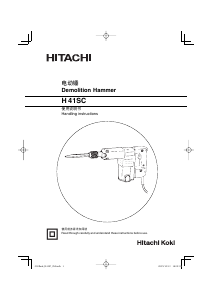 Manual Hitachi H 41SC Demolition Hammer