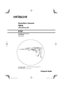 Manual Hitachi H 50 Demolition Hammer