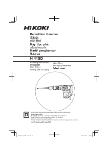 Manual Hikoki H 41SD Demolition Hammer