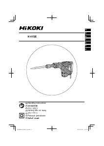 Handleiding Hikoki H 41SE Breekhamer