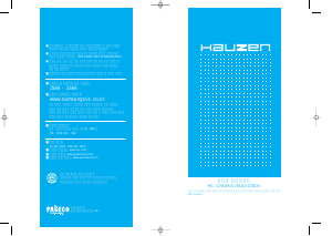 사용 설명서 하우젠 HC-070DG 공기 청정기