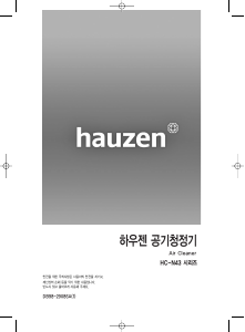 사용 설명서 하우젠 HC-N430G 공기 청정기