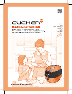 사용 설명서 쿠첸 CJH-PC1007iCT 압력 밥솥
