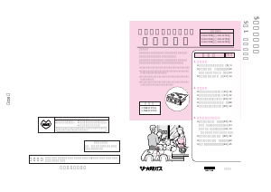 説明書 大阪ガス 110-H704 コンロ