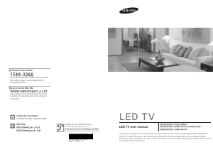 Manual Samsung UN26EH4000F LED Television