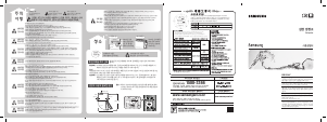 사용 설명서 삼성 RR35H61007F 냉장고