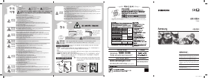 사용 설명서 삼성 ZRS28LRBE 냉동고