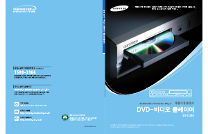 사용 설명서 삼성 SV-C366 DVD-비디오 콤비네이션