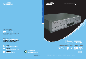 사용 설명서 삼성 SV-C372 DVD-비디오 콤비네이션