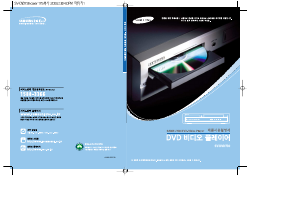 사용 설명서 삼성 SV-DVD730 DVD-비디오 콤비네이션