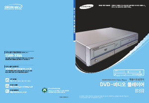 사용 설명서 삼성 SVC470 DVD-비디오 콤비네이션