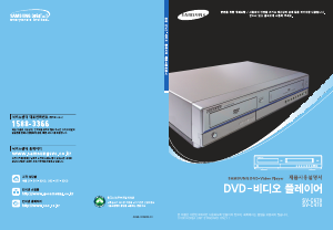 사용 설명서 삼성 SVC670G DVD-비디오 콤비네이션