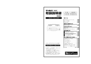 説明書 大阪ガス 210-R061 コンロ