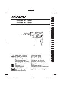 Εγχειρίδιο Hikoki DV 13SS Κρουστικό δράπανο