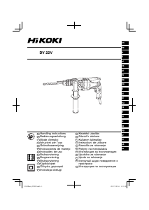 Priročnik Hikoki DV 22V Udarni vrtalnik