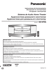 Manual de uso Panasonic SC-HTX5 Sistema de home cinema