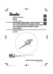 Manual Tanaka HTD-2520PF Hedgecutter