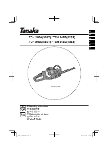 说明书 Tanaka TCH 24EA (50ST) 绿篱机