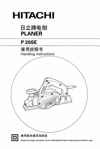 Handleiding Hitachi P 20SE Schaafmachine