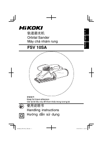 Manual Hikoki FSV 10SA Orbital Sander