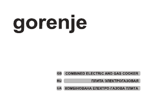 Manual Gorenje K55303IX Range