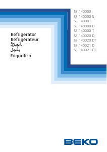 كتيب ثلاجة كهربائية SS140000D بيكو