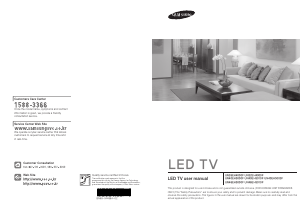Handleiding Samsung UN40EH5003F LED televisie