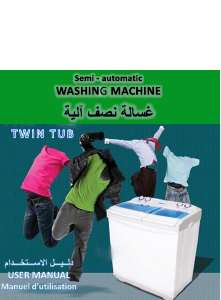 كتيب غسالة ملابس UW080T-GN يونيون اير