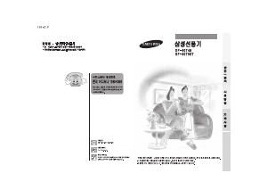 사용 설명서 삼성 SF-40T48 선풍기