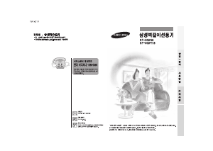 사용 설명서 삼성 SF-40W48 선풍기