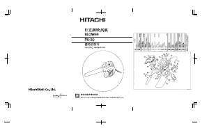 Handleiding Hitachi PB 20 Bladblazer