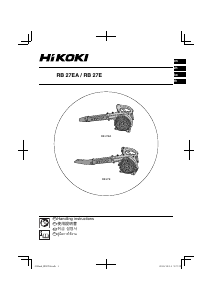 Manual Hikoki RB 27EA Leaf Blower