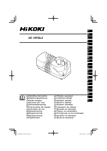 Εγχειρίδιο Hikoki UC 18YGL2 Φορτιστής μπαταρίας