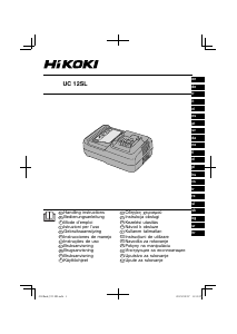 Εγχειρίδιο Hikoki UC 12SL Φορτιστής μπαταρίας