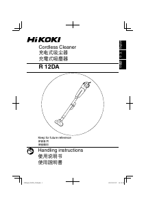 Manual Hikoki R 12DA Vacuum Cleaner