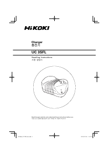 Handleiding Hikoki UC 3SFL Batterijlader