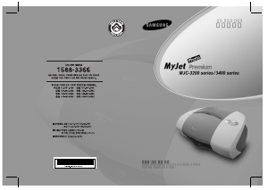 사용 설명서 삼성 MJC-3200 MyJet Premium 프린터