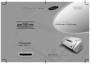 사용 설명서 삼성 CF-330 팩스 머신