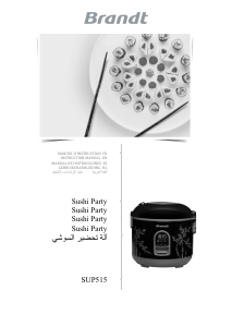 كتيب حلة طهي الأرز SUP515 Sushi Party براندت