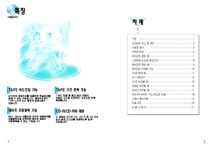 사용 설명서 삼성 RCD-S35 스테레오 세트