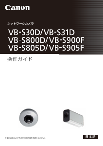 新作入荷】 キヤノン ネットワークカメラ VB-S905F 9901B001 GBFT