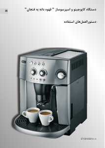 Handleiding DeLonghi Magnifica ESAM4000.B EX1 Espresso-apparaat