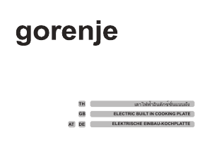 Manual Gorenje IT310AC Hob