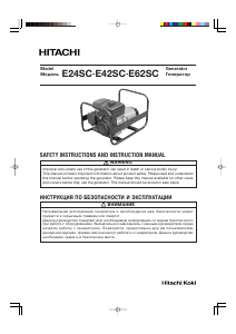 Handleiding Hitachi E24SC Generator