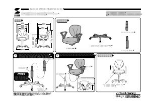 説明書 サンワ SNC-022BL 事務用椅子