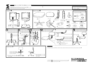 説明書 サンワ SNC-T111BLN 事務用椅子