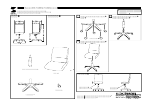 説明書 サンワ SNC-T114BLN 事務用椅子