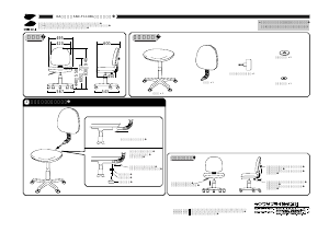 説明書 サンワ SNC-T119BL 事務用椅子