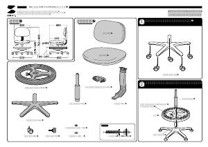 説明書 サンワ SNC-T122BLN 事務用椅子