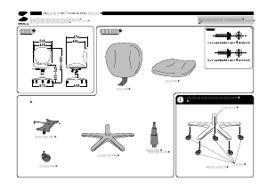 説明書 サンワ SNC-T124GYN 事務用椅子